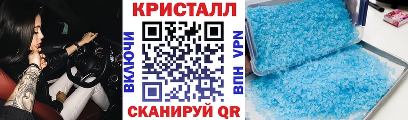 АМФ 97%  закладка  Озёрск 