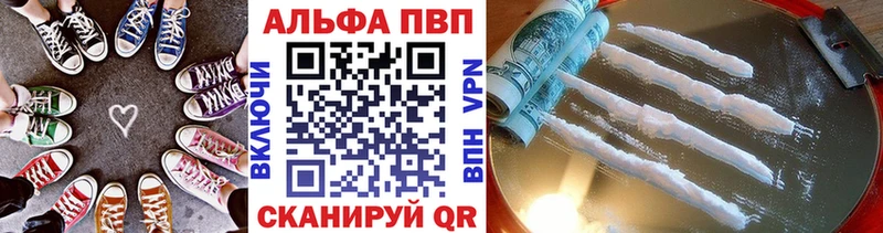А ПВП мука MEGA зеркало Озёрск наркота