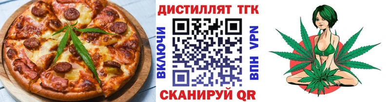 наркошоп  Озёрск  Еда ТГК конопля 