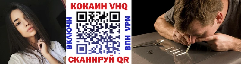 COCAIN Columbia  где найти   Озёрск 
