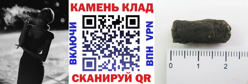 ГАШИШ ice o lator  купить наркотики сайты  Озёрск 