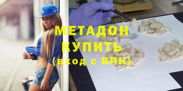 прущие грибы Армянск