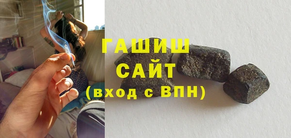 мяу мяу кристалл Арсеньев