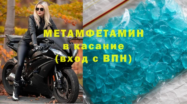 прущие грибы Армянск