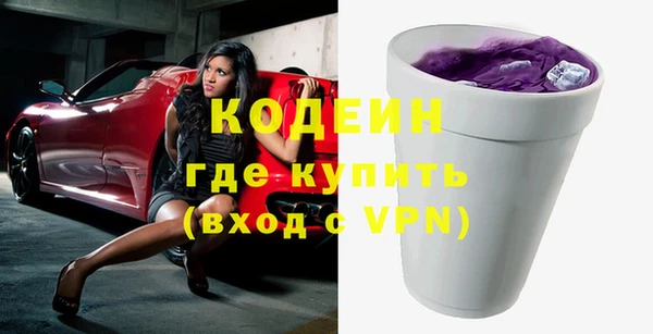 прущие грибы Армянск