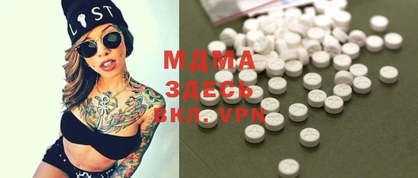 мяу мяу кристалл Арсеньев