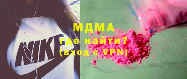 мяу мяу кристалл Арсеньев