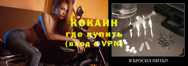 мяу мяу кристалл Арсеньев