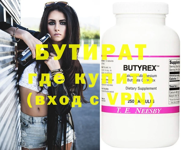 apvp Аркадак