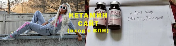 мяу мяу кристалл Арсеньев