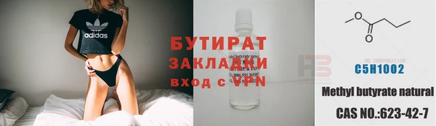 apvp Аркадак
