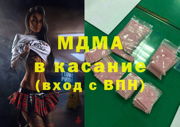мяу мяу кристалл Арсеньев