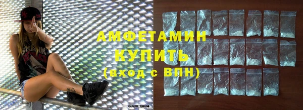 прущие грибы Армянск