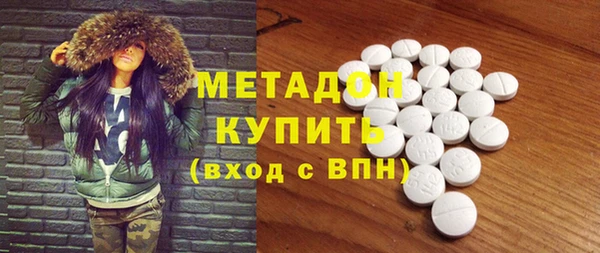 мяу мяу кристалл Арсеньев