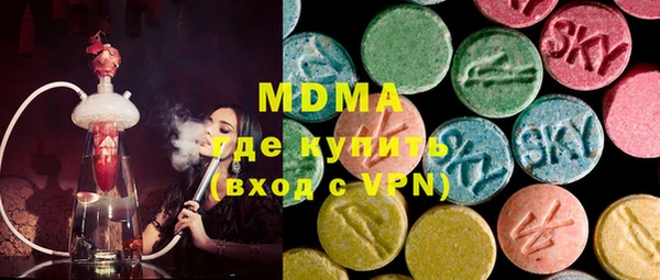 прущие грибы Армянск