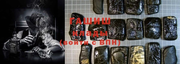 прущие грибы Армянск