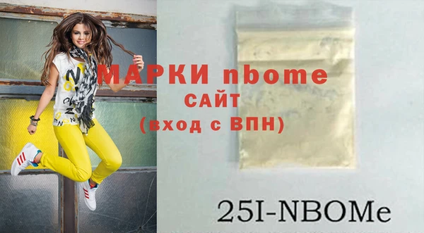 apvp Аркадак