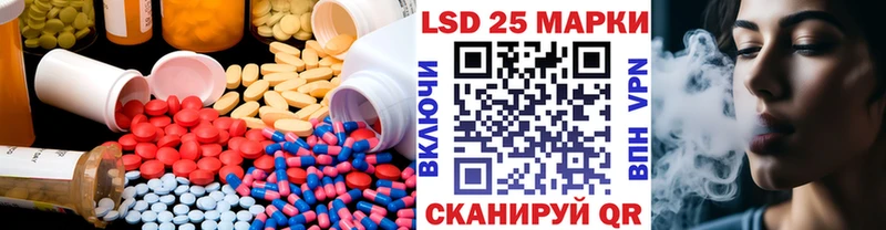 мориарти телеграм  Озёрск  Лсд 25 экстази ecstasy  закладки  МЕГА вход 