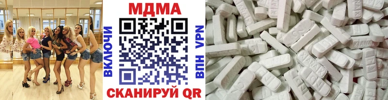 как найти наркотики  Озёрск  mega сайт  MDMA VHQ 