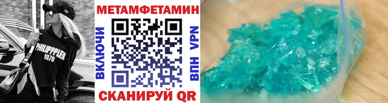 Первитин кристалл KRAKEN ссылка Озёрск купить наркотики цена