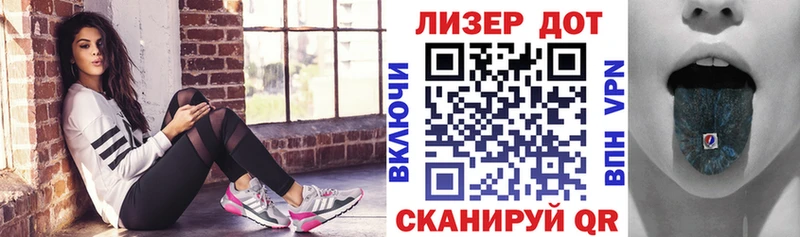 Наркотические марки 1,5мг  Озёрск 