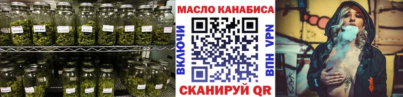 blacksprut сайт  Озёрск  Дистиллят ТГК вейп 