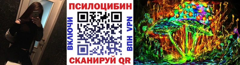 Псилоцибиновые грибы Cubensis  сколько стоит  mega как зайти  Озёрск 
