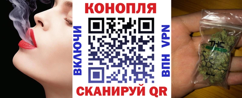 Марихуана THC 21%  Озёрск 